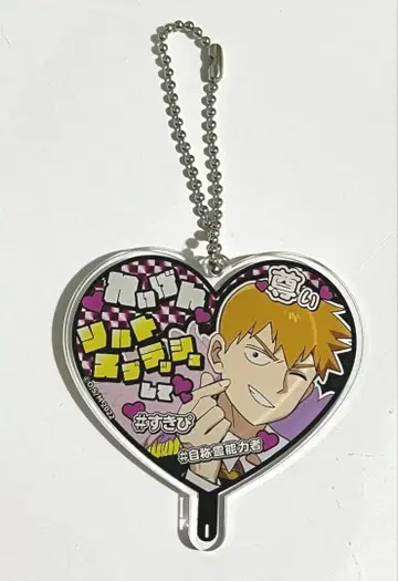 몹사이코 100 가라오케의 철인 키링 레이겐 아라타카