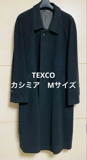 TEXCO 캐시미어 코트 M 사이즈 상당 다크 그레이 울