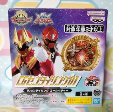 미개봉품 해적전대 고카이저 CG 센타이링01 게임센터 경품