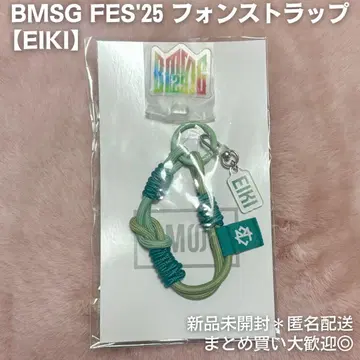 미개봉 새상품 MAZZEL EIKI 폰 스트랩