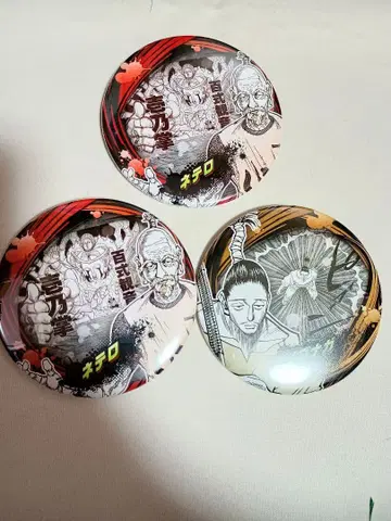 점페스 2026 헌터헌터 컬렉션 캔뱃지 네테로 3개