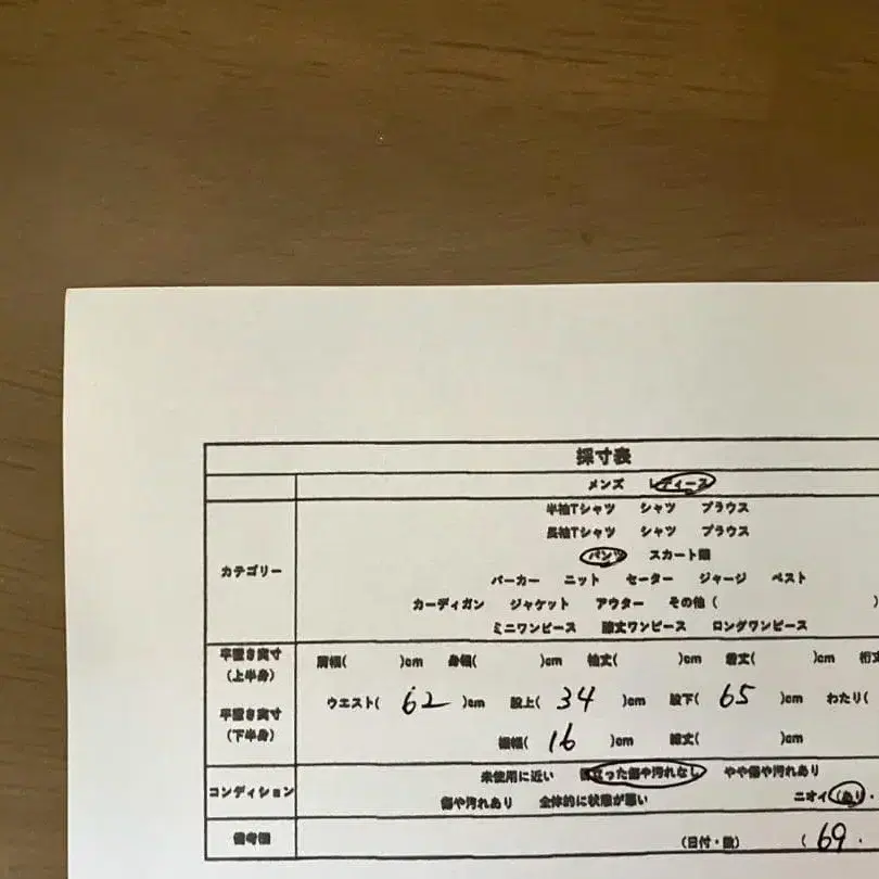 9번째 상품 이미지