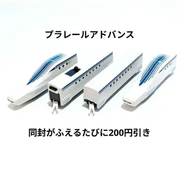 플라레일 어드밴스 초전도 리니어 L0계