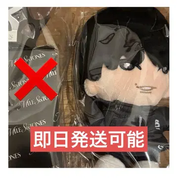 SixTONES 마츠무라 호쿠토 MILESixTONES 손잡이 스트 누이