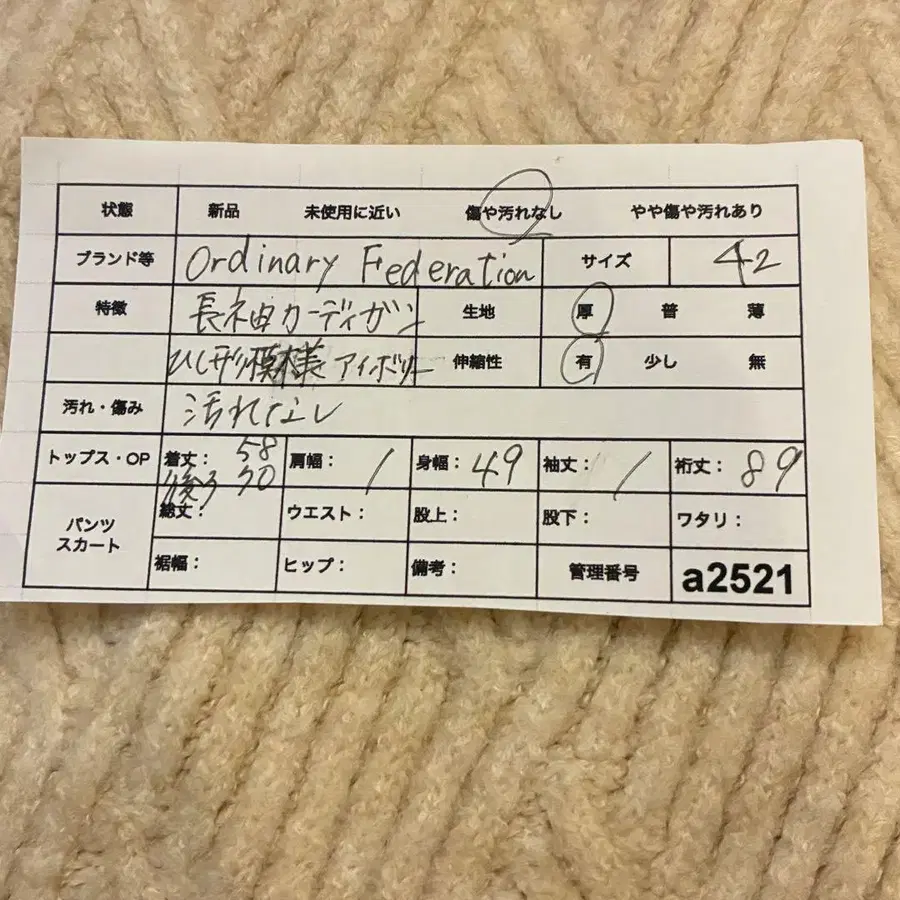 12번째 상품 이미지