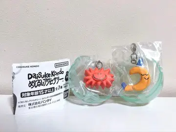 Daisuke Kondo 메지루시 액세서리 태양 달 가챠