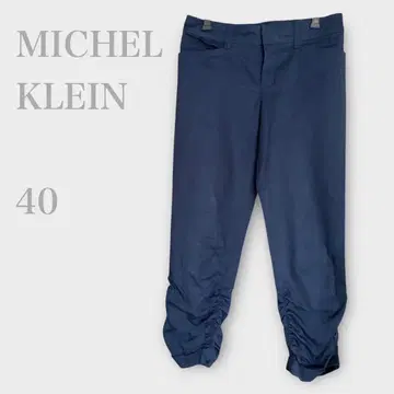 미셸클랜 밑단 개더 조거 팬츠 네이비 L 스트레치 봄/여름