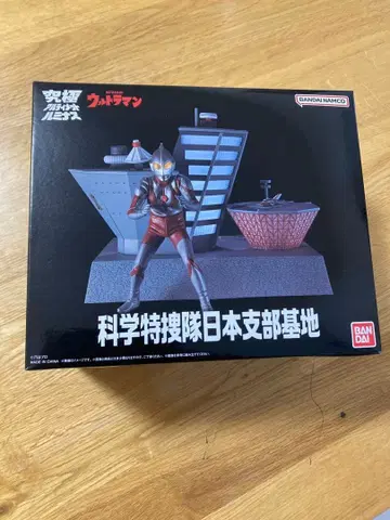 궁극의 루미너스 과학특수대 일본지부 ~박력만점 배경색 2패턴 포함~