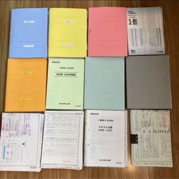 1급 건축사 설계 제도 기출문제집 세트