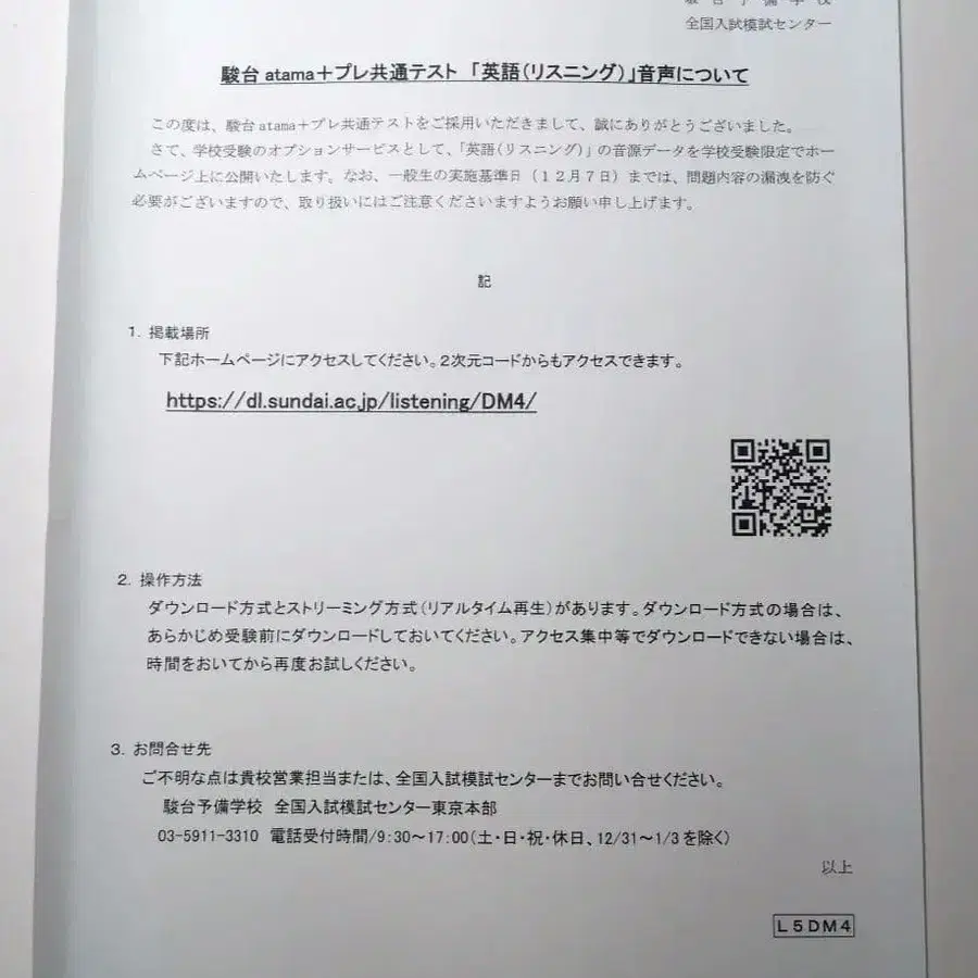 4번째 상품 이미지