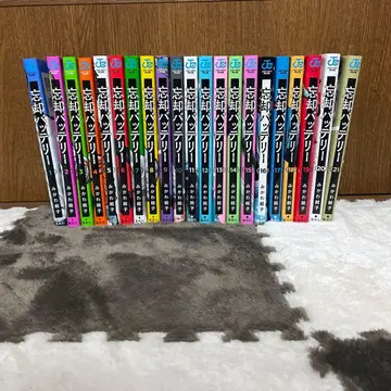 망각 배터리 (1~21권)