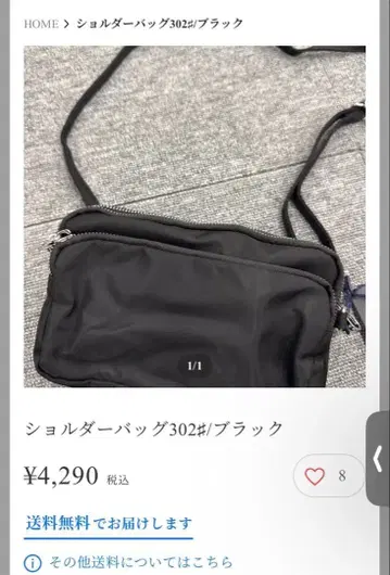 Mal. 레레레 씨 인기 나일론 숄더백