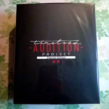 timelesz project -AUDITION 초회 한정판 DVD
