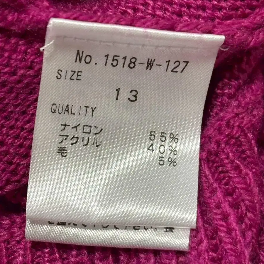 12번째 상품 이미지