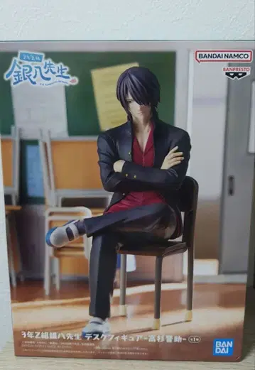 3년 Z반 긴파치 선생님 데스크 피규어 타카스기 신스케