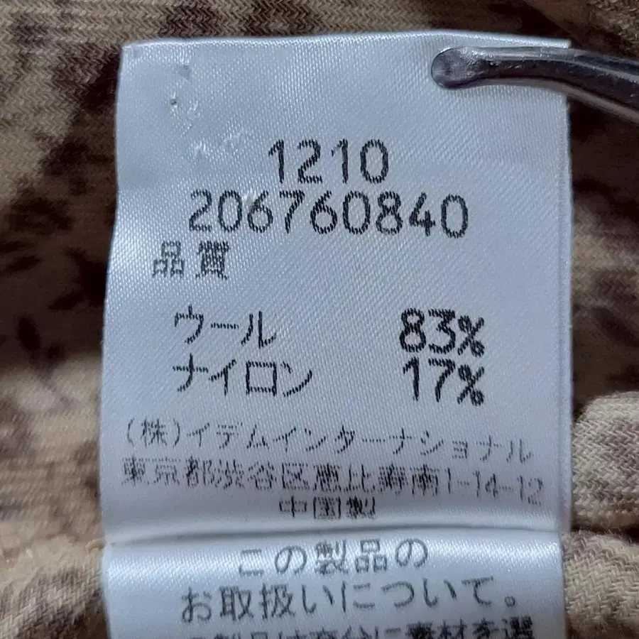 9번째 상품 이미지