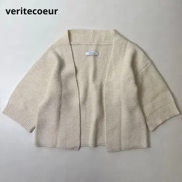 베리떼꾸르 니트 가디건 아이보리