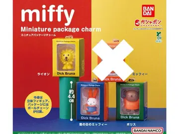 미피 miffy 미니어처 패키지 참 3종