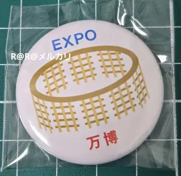 만박 EXPO2025 이치비리안 캔뱃지 미야쿠미야쿠 대지붕 반지