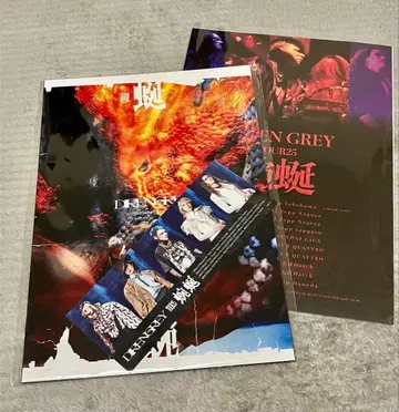 DIR EN GREY TOUR25 연연 VIP 기념품 포트레이트