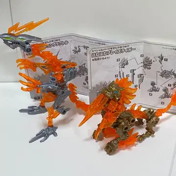 뼈뼈 자우르스 2체 세트