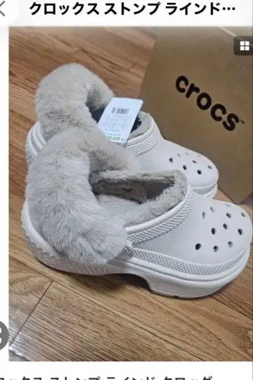 crocs 퍼 부착 클로그 샌들 23cm Stucco