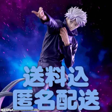 고죠 사토루 피규어 주술회전 SEGA