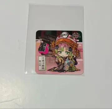 귀멸의 칼날 교토 남좌 입장객 혜택 코스터 미츠리