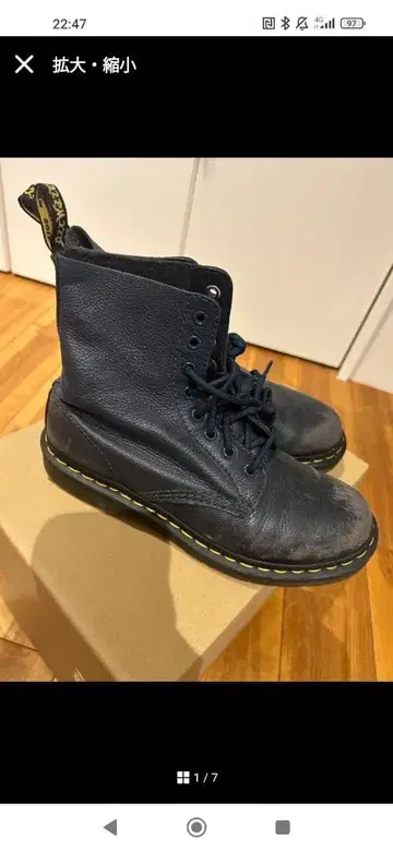 네이비 가죽 하이컷 부츠 닥터마틴