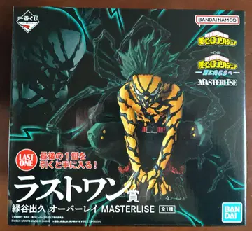 제일복권 나의 히어로 아카데미아 -더욱 저 너머로- 라스트 원상 오버레이