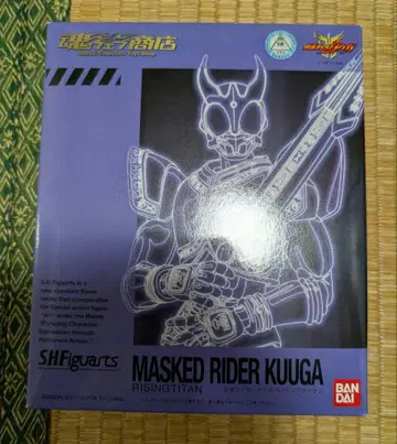 SHFiguarts 라이징 타이탄 폼