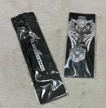 사운드 호라이즌 스트랩 키링