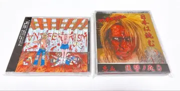 안티 페미니즘 [ 광장록 ] [ 일본은 가라앉는다 ]