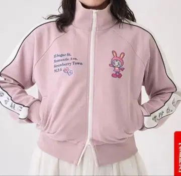 베리에짱 메조 피아노 트랙 자켓 후드티