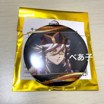 귀멸의 칼날 캐릭터 배지 컬렉션 도우마 캔뱃지 2