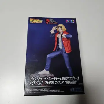 백 투 더 퓨처/도쿄 리벤저스 사노 만지로 피규어