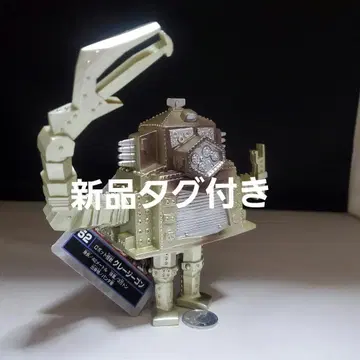 단종 크레이지곤 소프트 비닐 피규어 반다이 울트라 세븐 괴수