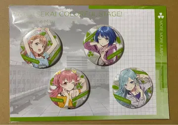 프로세카 MORE MORE JUMP 캔뱃지 애니메이트 앨범 특전