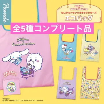 치이카와 x 산리오 캐릭터즈 에코백 전 5종 컴플리트 상품