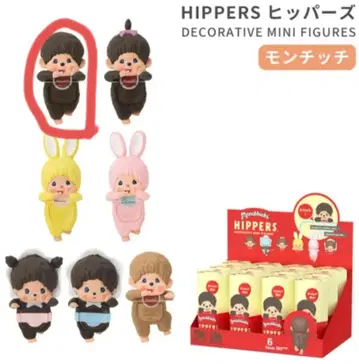 몽치치 HIPPERS 미니 피규어
