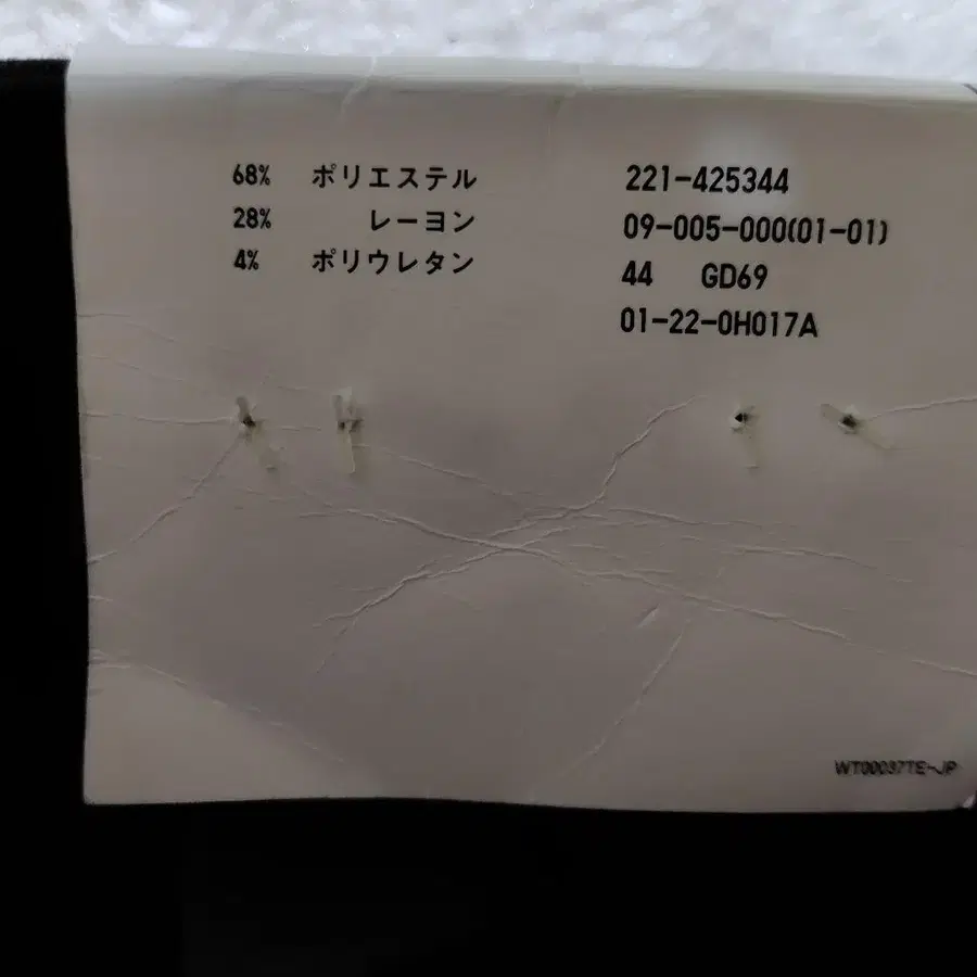 5번째 상품 이미지