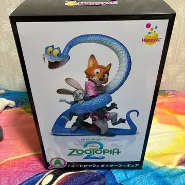 주토피아2 제일복권 A상