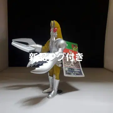 단종 메카발탄 소프트 비닐 피규어 반다이 울트라맨 괴수