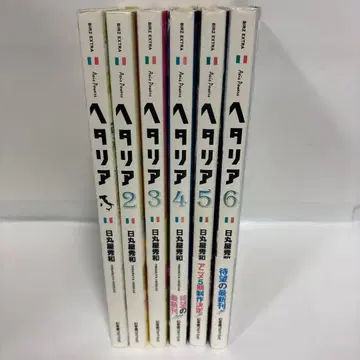 헤타리아 전권 1~6 완결 세트 Axis Powers