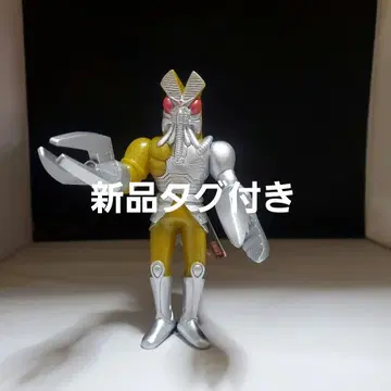 단종 메카발탄 소프트 비닐 피규어 반다이 울트라맨 괴수