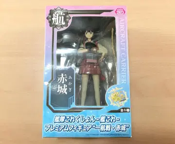 새상품 세가 일항전 아카기 프리미엄 피규어 칸코레