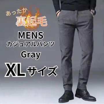 속기모 그레이 XL 남성용 슬림 팬츠 바지 캐주얼 슬랙스