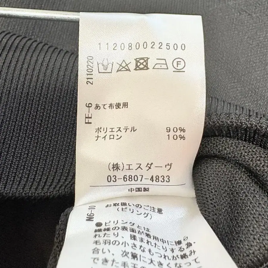 11번째 상품 이미지