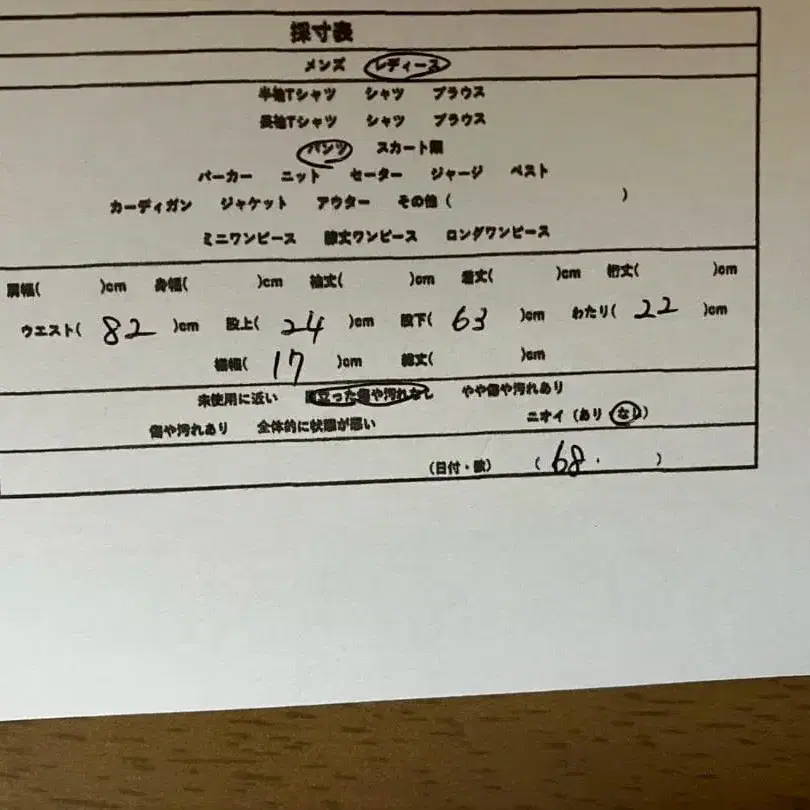 9번째 상품 이미지