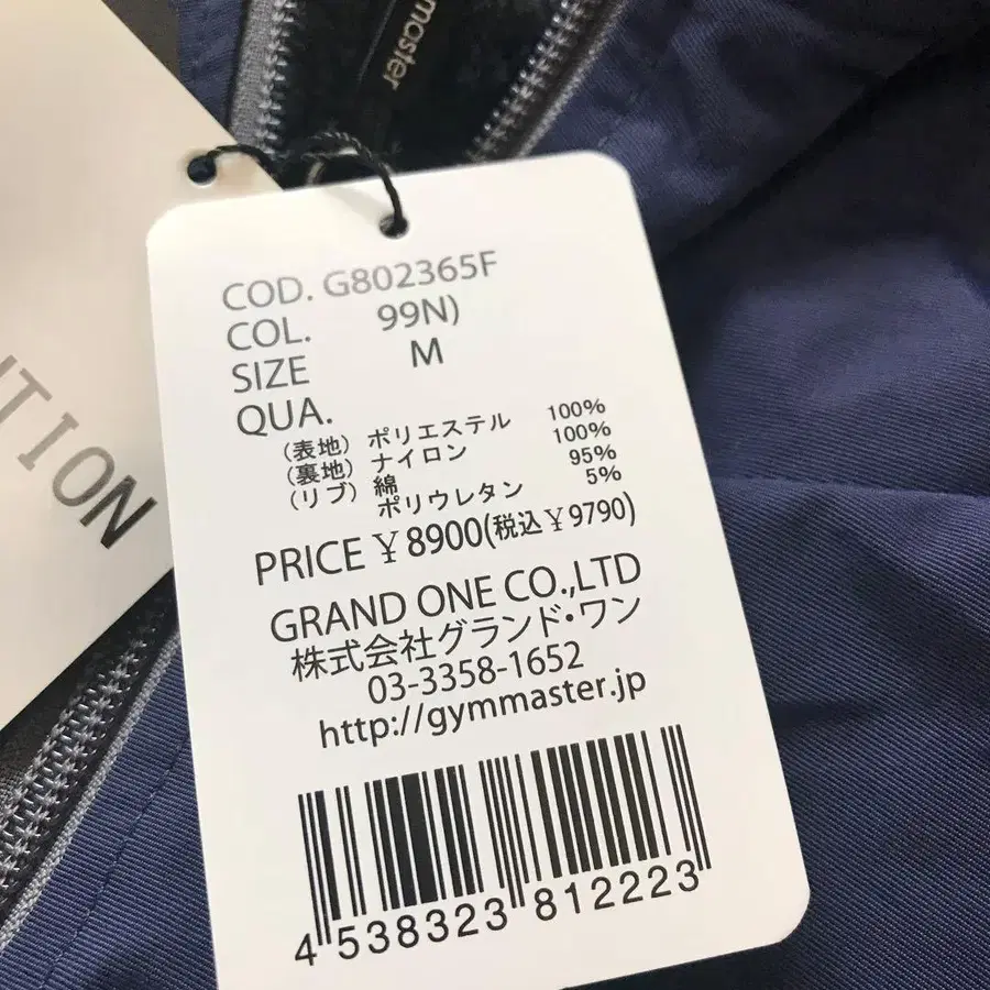 9번째 상품 이미지